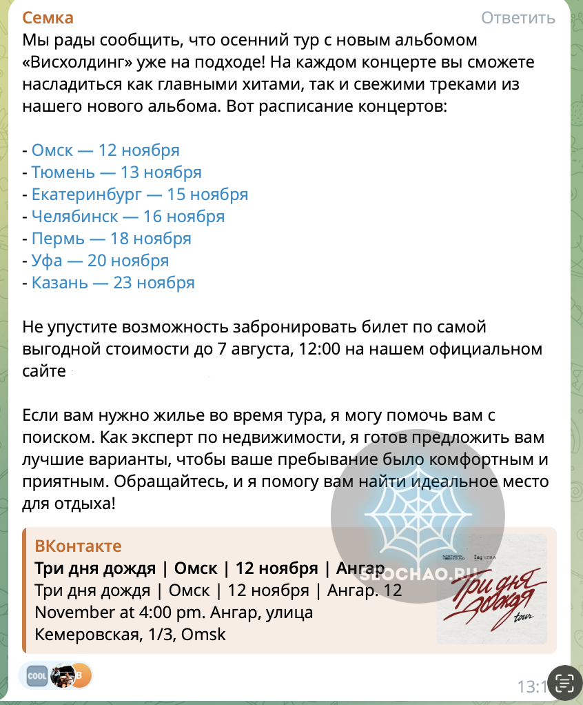 1754066423167.png