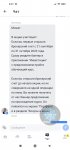 Screenshot_2020-10-26-08-27-19-432_ru.tinkoff.investing.jpg