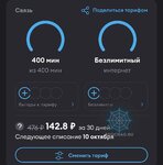 IMG_1731.jpeg